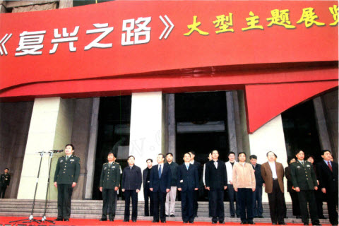 2007年10月13日，《复兴之路》大型主题展览在军博开幕