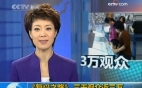 [CCTV视频]《复兴之路》三天观众近三万