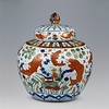 Wucai (polychrome) Porcelain Jar and Lid with Fish and Water Plant Design