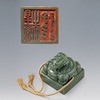 Jade Imperial Seal with Coiled-dragon Knob