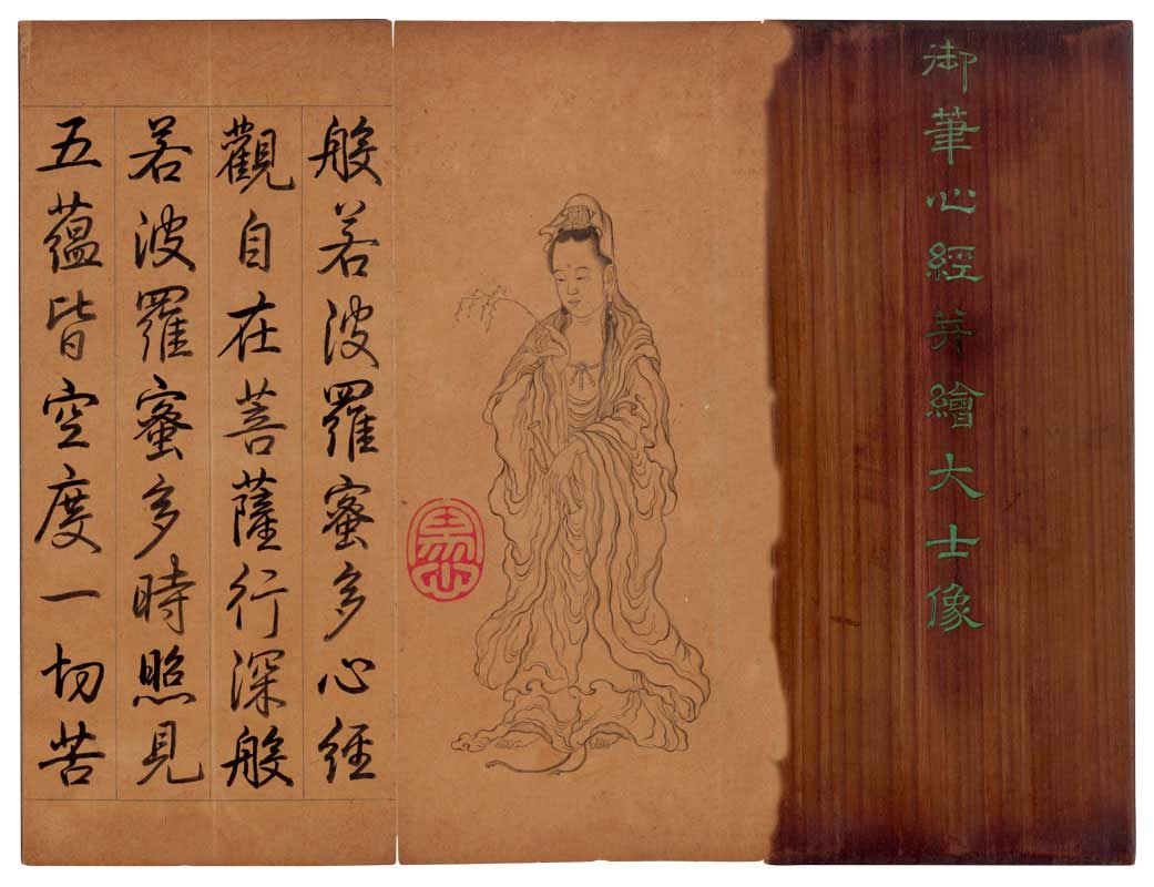 东方画艺——15至19世纪中韩日绘画
