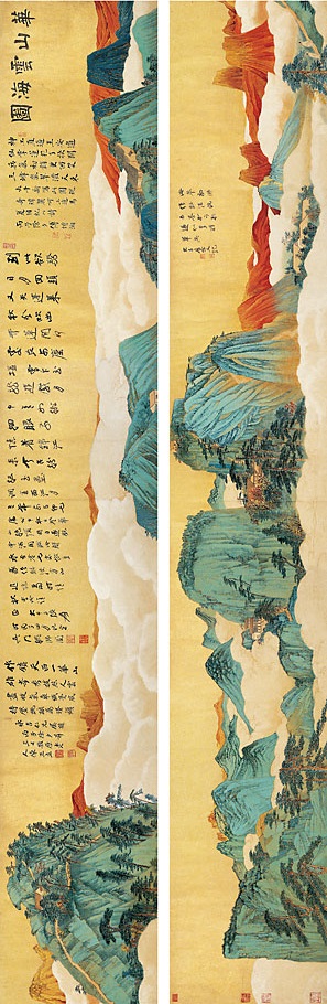 中国河北美術出版社原本绘付 名家 張大千 人物绘肉筆 中国河北美術出版社原本绘付 名家 張大千 人物绘肉筆